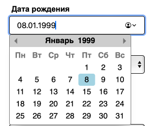 Согласие с обработкой данных