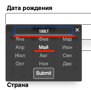 Согласие с обработкой данных